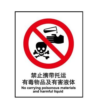 150毫升雅漾噴霧能否帶上火車？關鍵看成分與標識
